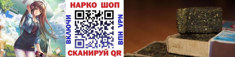 Купить наркотики Находка Альфа ПВП  Кокаин  Меф  Каннабис 