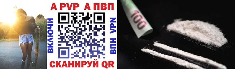 купить  цена  Находка  А ПВП VHQ 