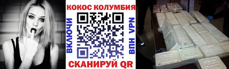 Cocaine 99%  где продают   Находка 