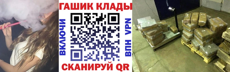 Гашиш гарик  Находка 