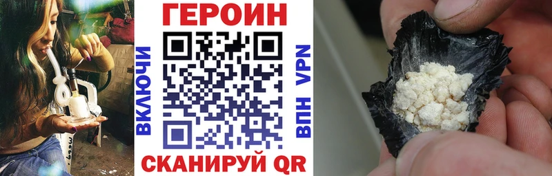 Героин афганец  Находка 