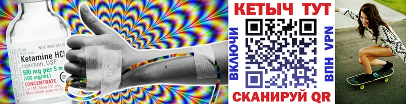 Кетамин ketamine  купить наркотик  Находка 