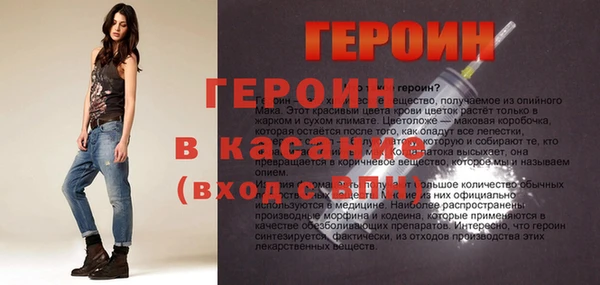 2c-b Зеленокумск