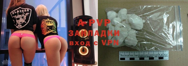 mdpv Заволжск