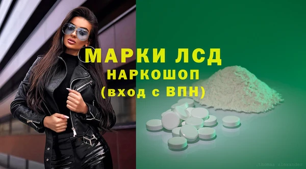 кокаин VHQ Зерноград