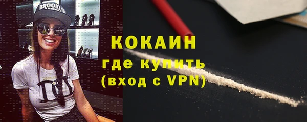 2c-b Зеленокумск
