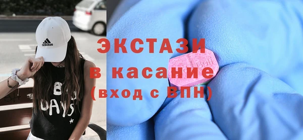 2c-b Зеленокумск