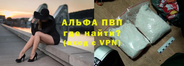 кокаин VHQ Зерноград