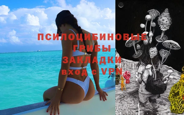 кокаин VHQ Зерноград
