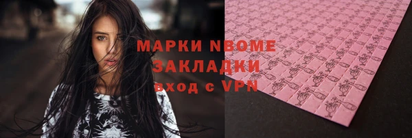 2c-b Зеленокумск