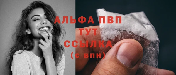 кокаин VHQ Зерноград
