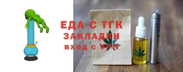 2c-b Зеленокумск
