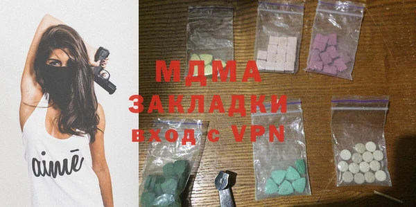 кокаин VHQ Зерноград