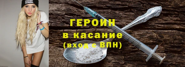 2c-b Зеленокумск