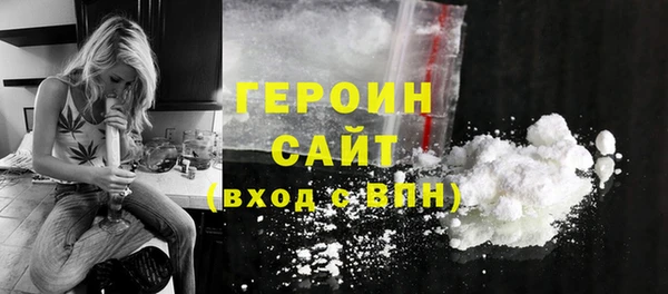 2c-b Зеленокумск