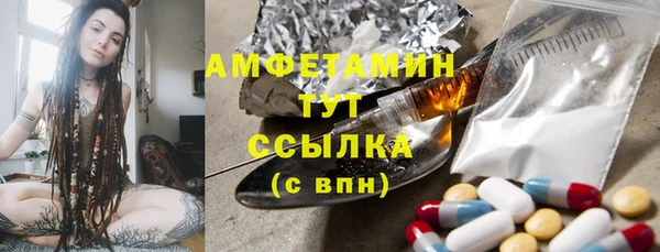 2c-b Зеленокумск