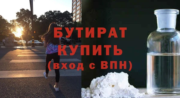 ECSTASY Зеленодольск