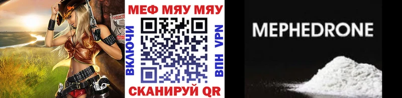 OMG рабочий сайт  Находка  Меф кристаллы 