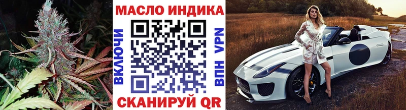 Дистиллят ТГК Wax  Находка 